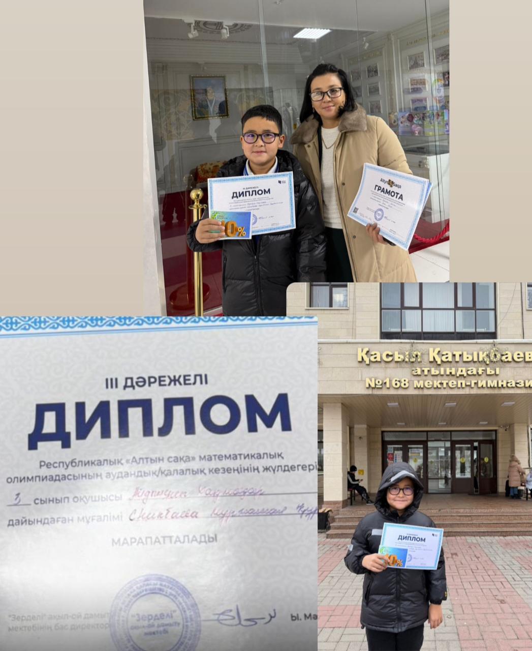 Хақназар Айдынұлы